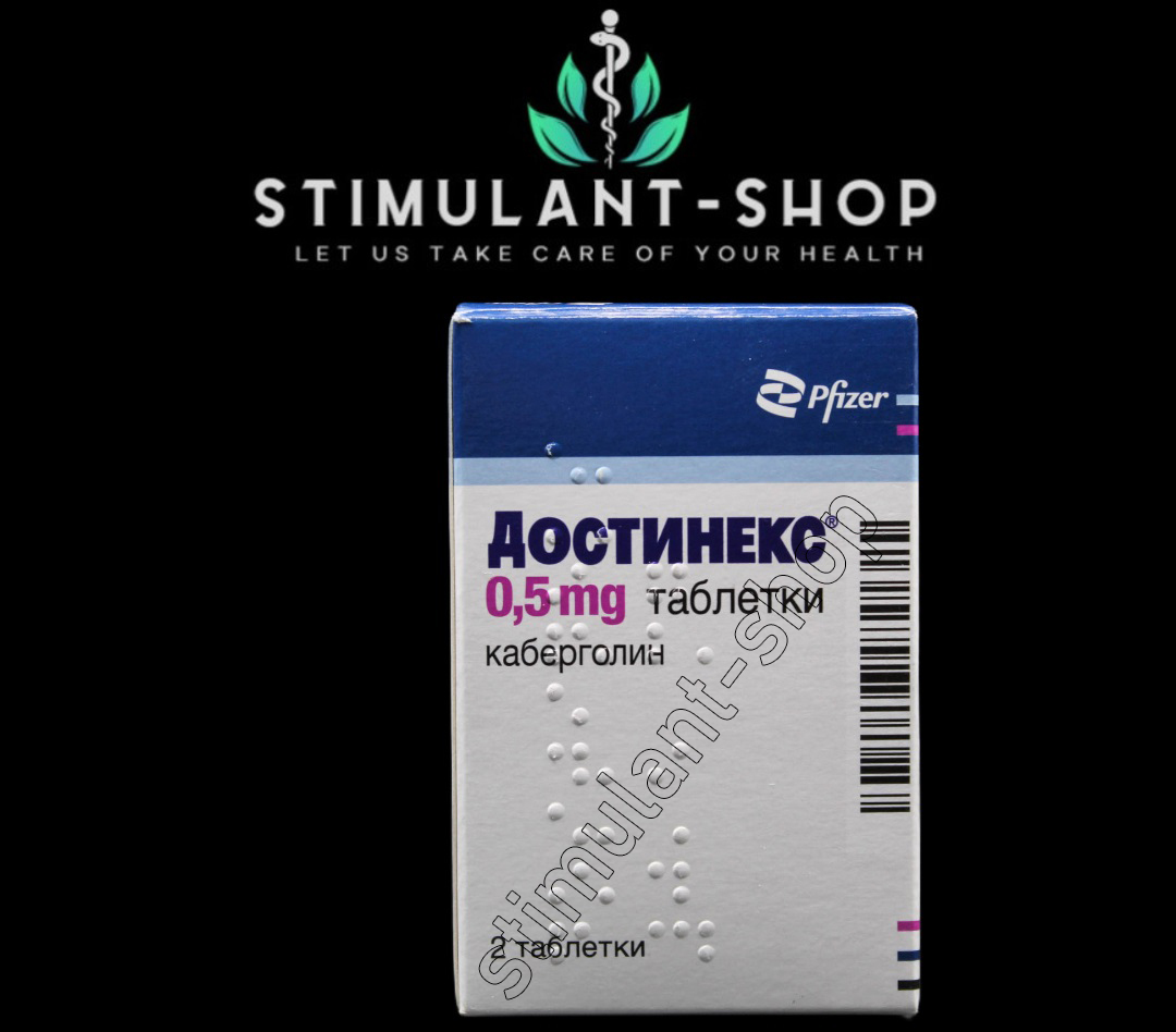 1 Достинекс 0.5мг Pfizer (Dostinex) - Image 1